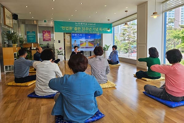 身心健康：韓國天梯書店「法輪功九天班」吸引各界體驗