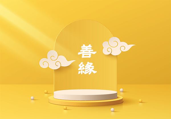 癌症以外更好的家族因緣