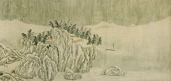丹青之道——中國畫「天人合一」精神源流