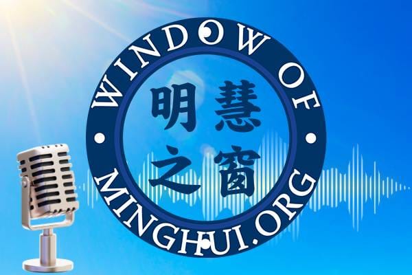 廣播：八旬⽼⼈服刑期滿後  ⼯資賬⼾遭遼寧法院強制劃撥取款