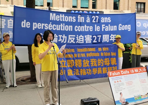 蒙特利爾反迫害27周年集會 加籍女兒呼籲營救大陸八旬母親