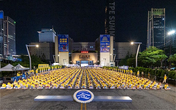 台北市民廣場數百盞燭光衛護信仰自由  政民聲援法輪功堅韌反迫害