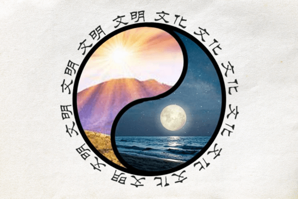 透过历史的分期分段  认识真正的中华文明