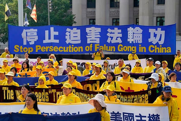 華府集會  美議員與各界人士聲援法輪功