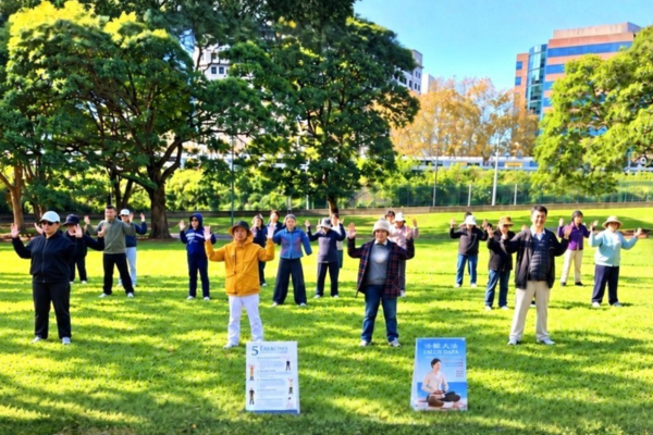 悉尼貝爾穆爾公園常能看見一群法輪功學員在這兒煉功