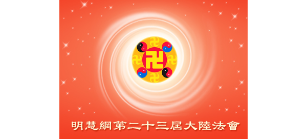 好人
